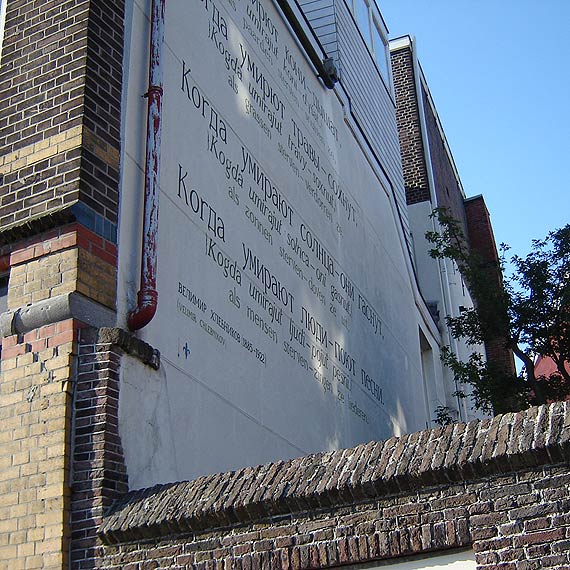 Kolejny pomys na winoujski mural