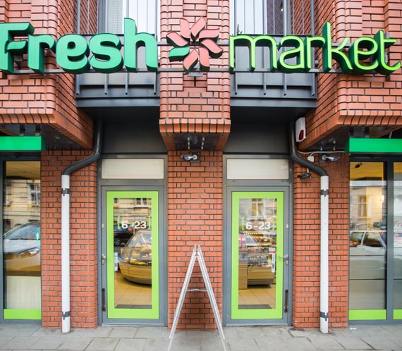 Nowe miejsca pracy w abce i Freshmarkecie-  60 sklepw w 31 dni